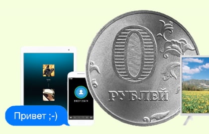 в Муроме появился интернет за 0 рублей. В чем подвох?